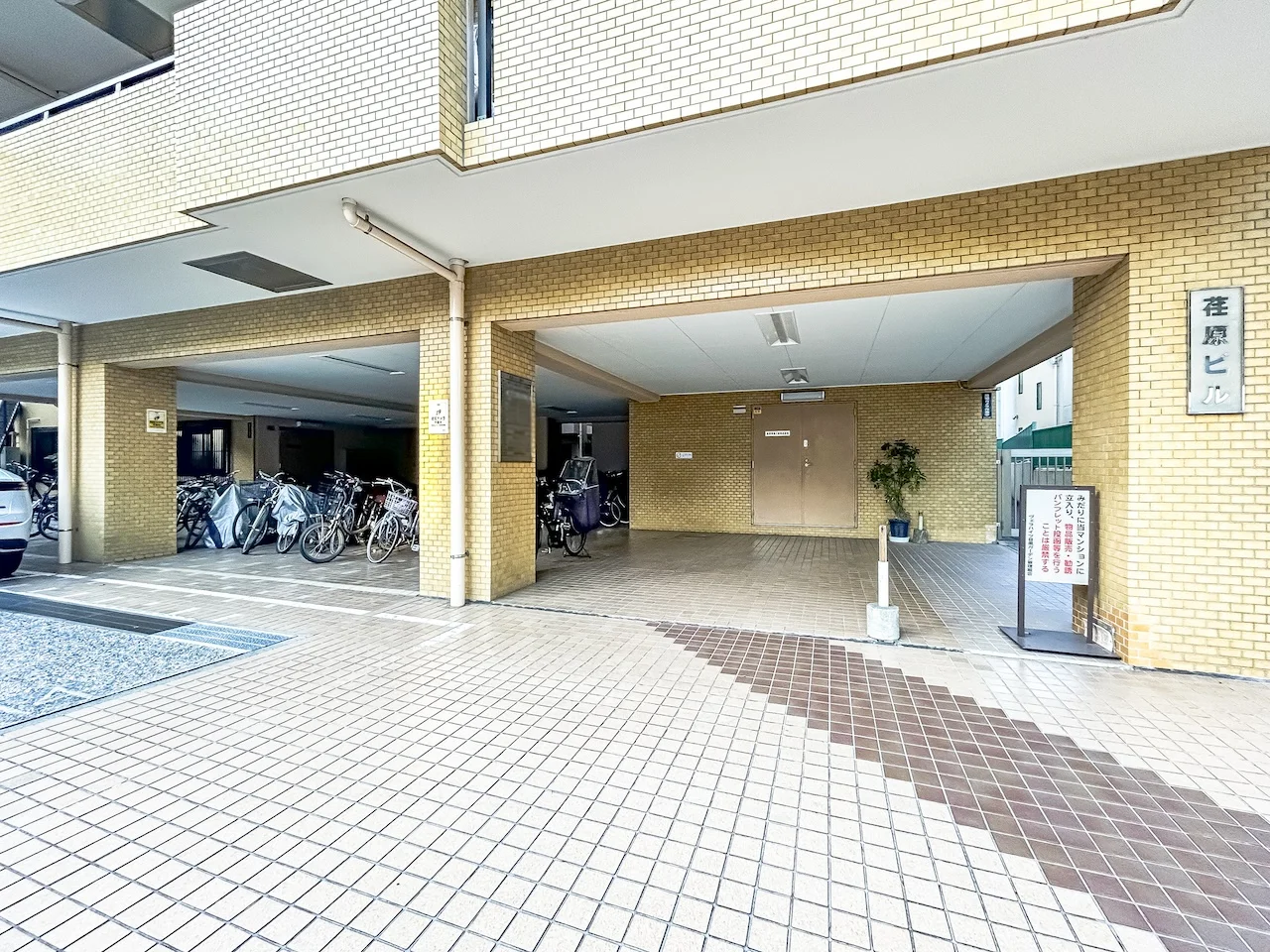 荏原ビル 1 エントランス 3