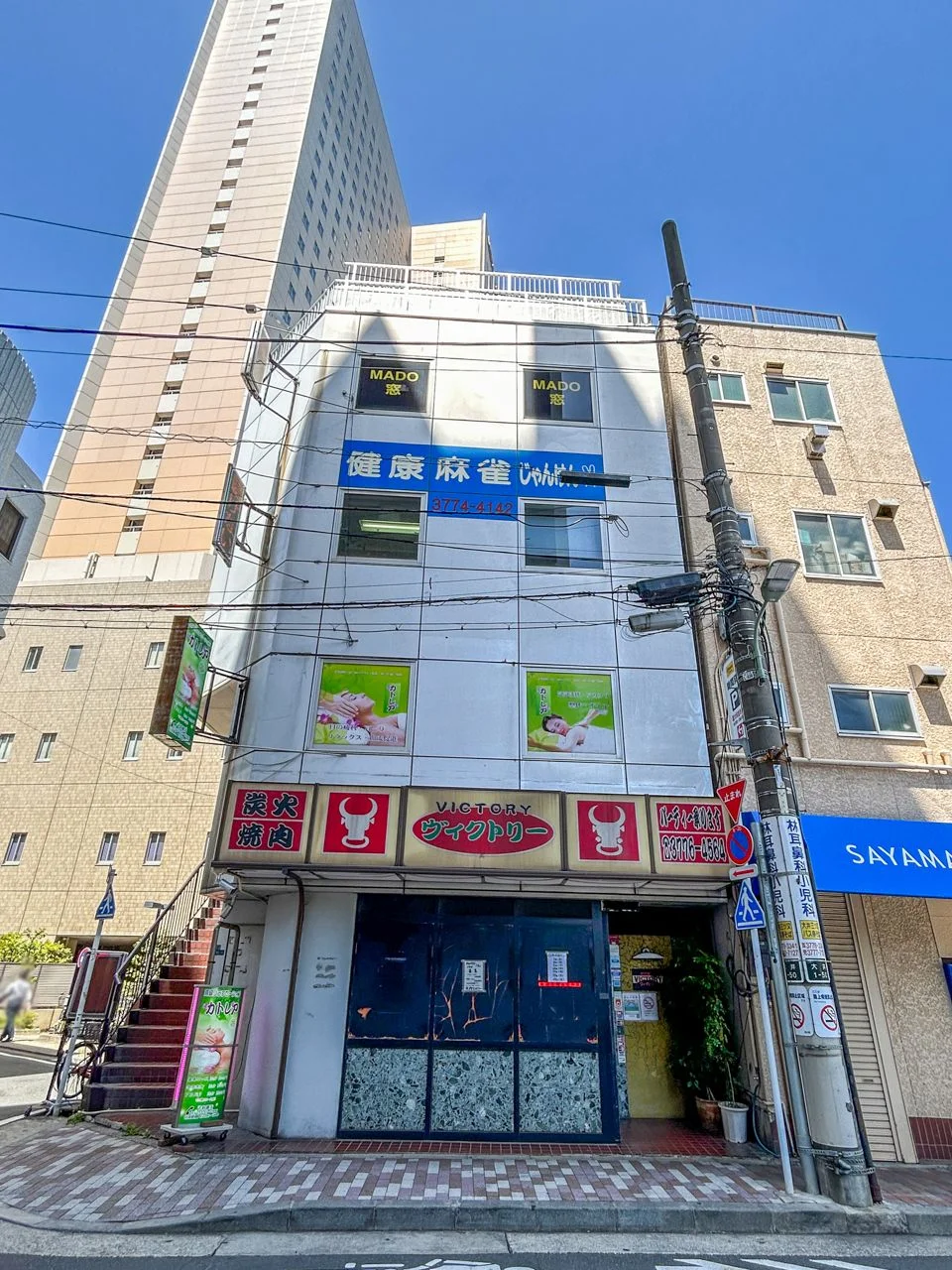 桜井ビル 5 外観 2