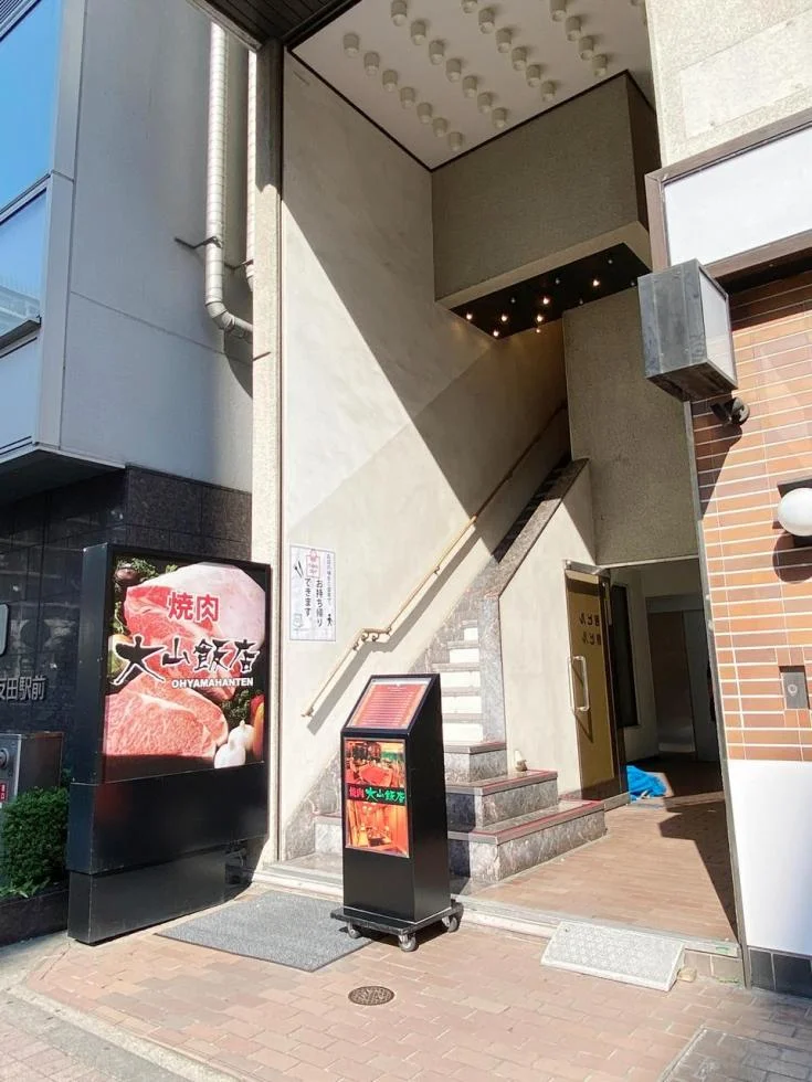 司ビル 5 エントランス 3