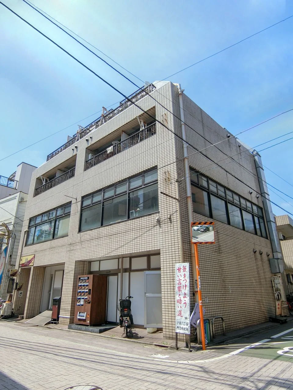 戸越エヌケービル 2 外観 1
