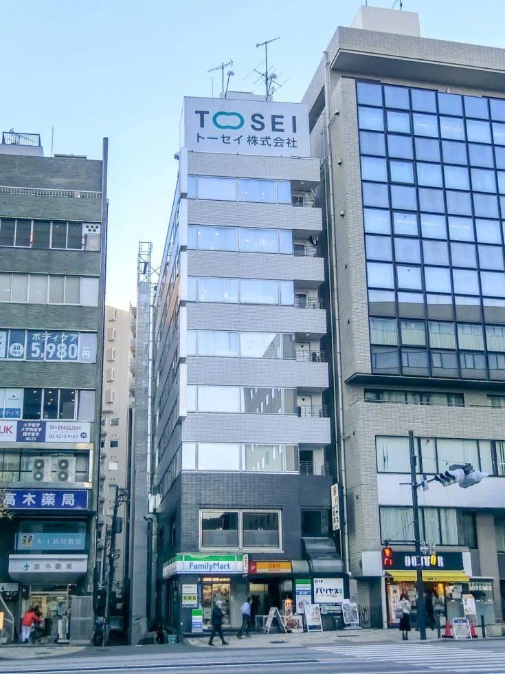 目黒東誠ビル 3 外観 1