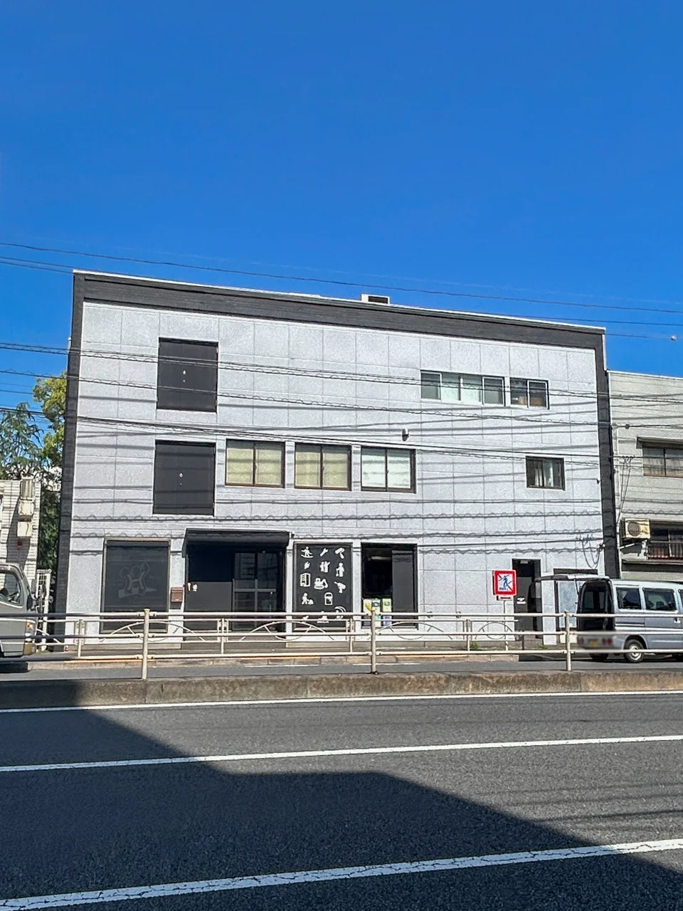 TF貸建物 1階から3階1棟貸し 外観 1