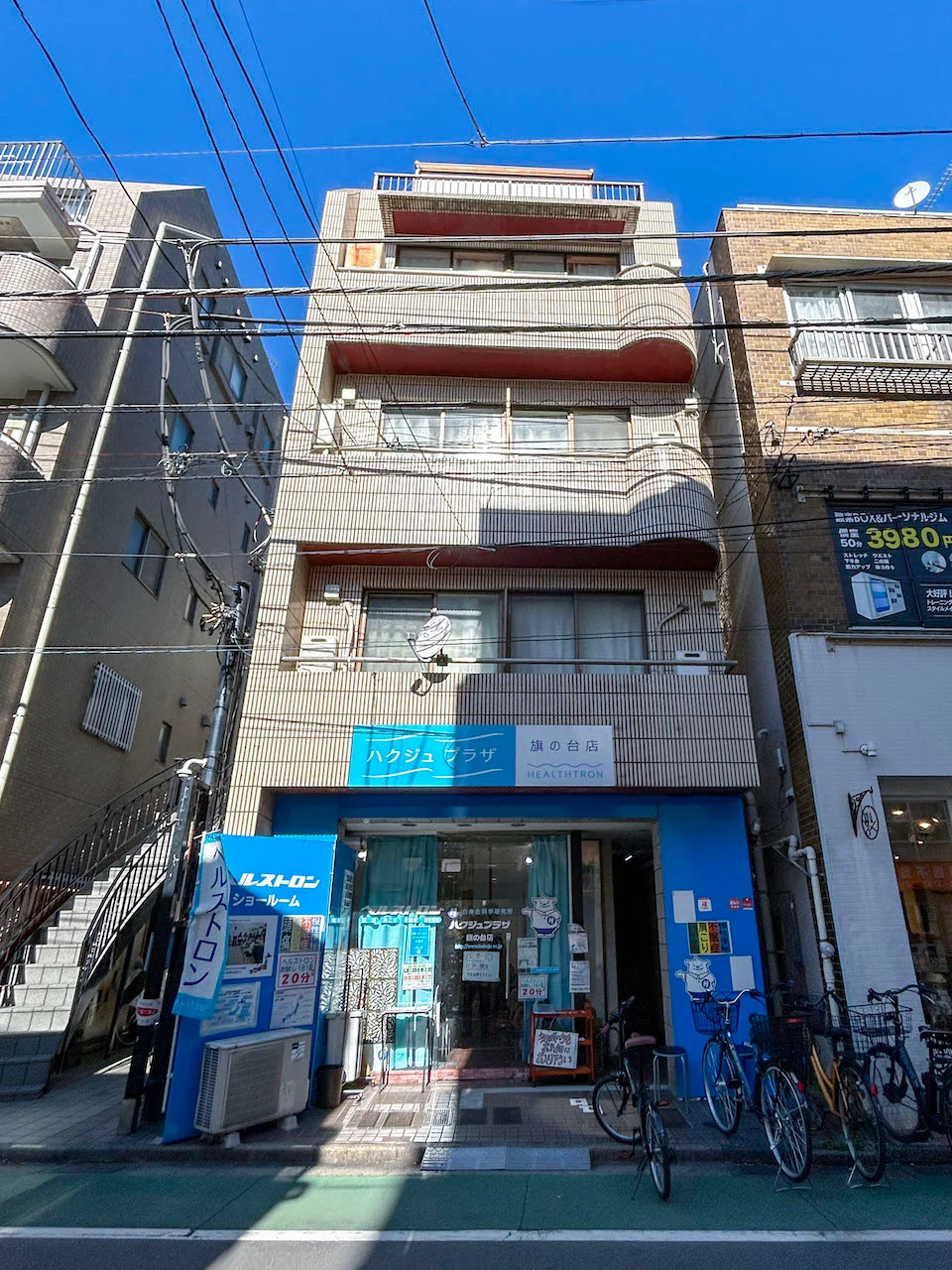 五味園ビル 1 外観 1