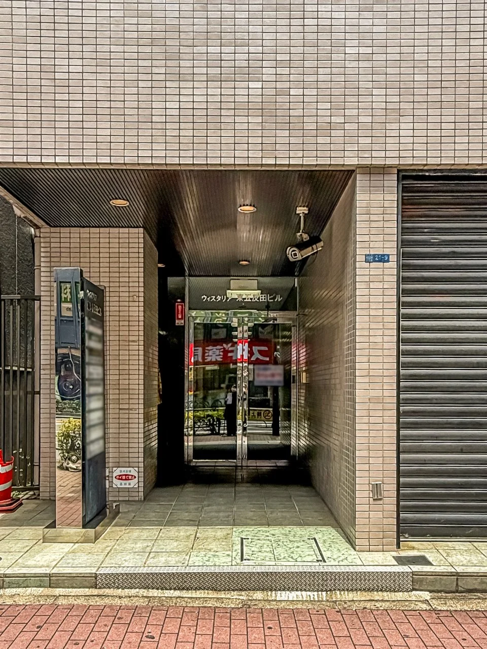 ウィスタリア東五反田ビル 3 エントランス 3