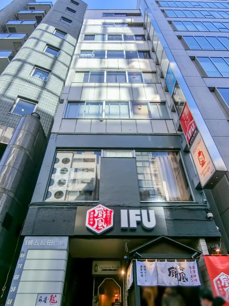 IM五反田ビル B1 外観 2