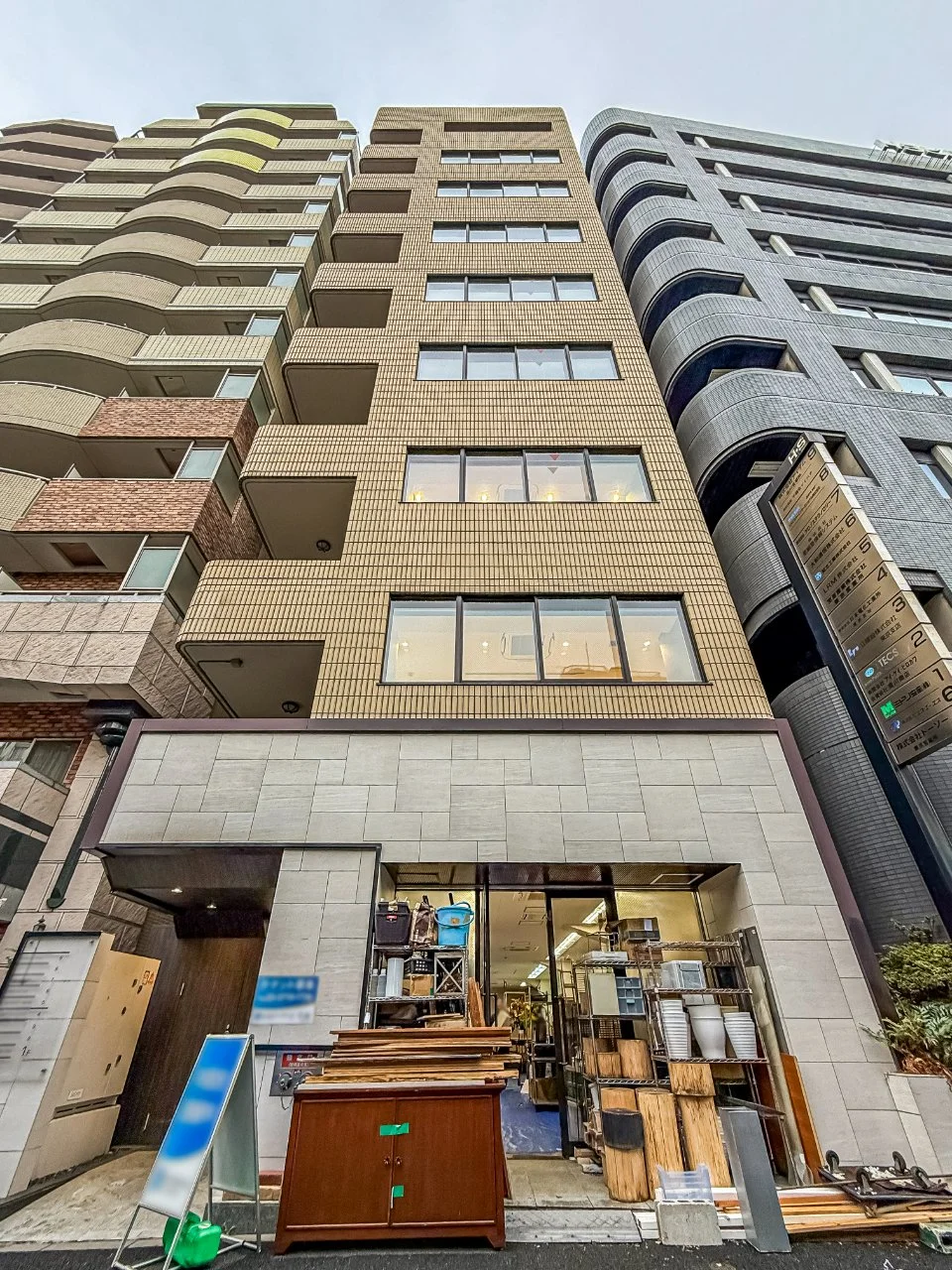 五反田テックワン