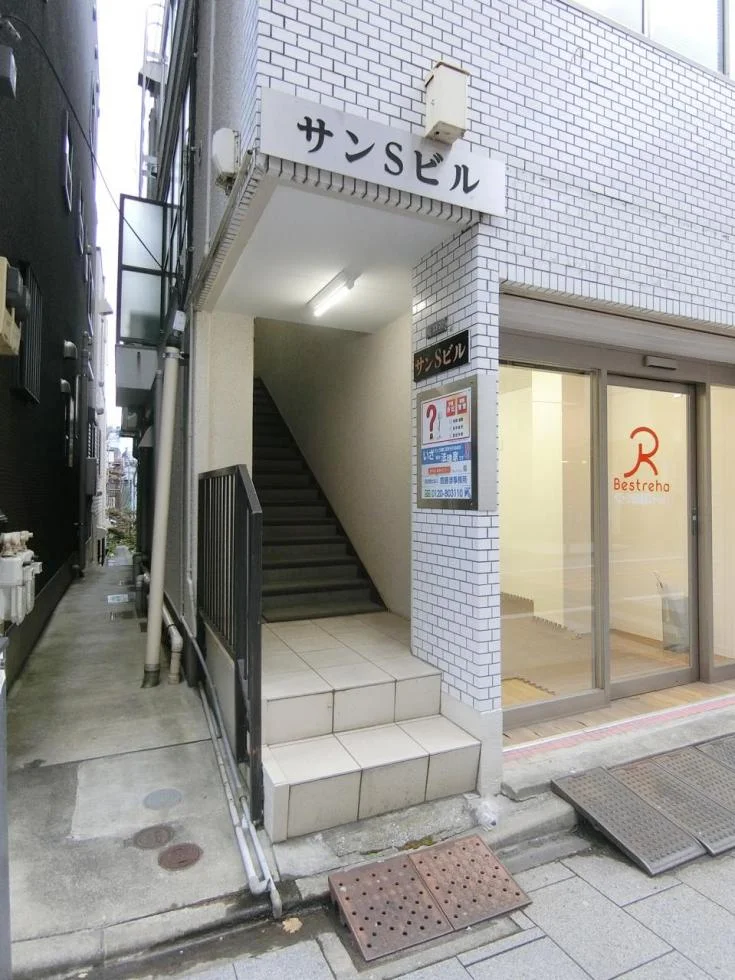 サンSビル 1 エントランス 3