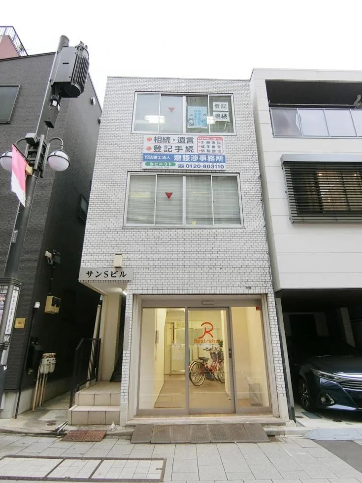サンSビル 1 外観 2