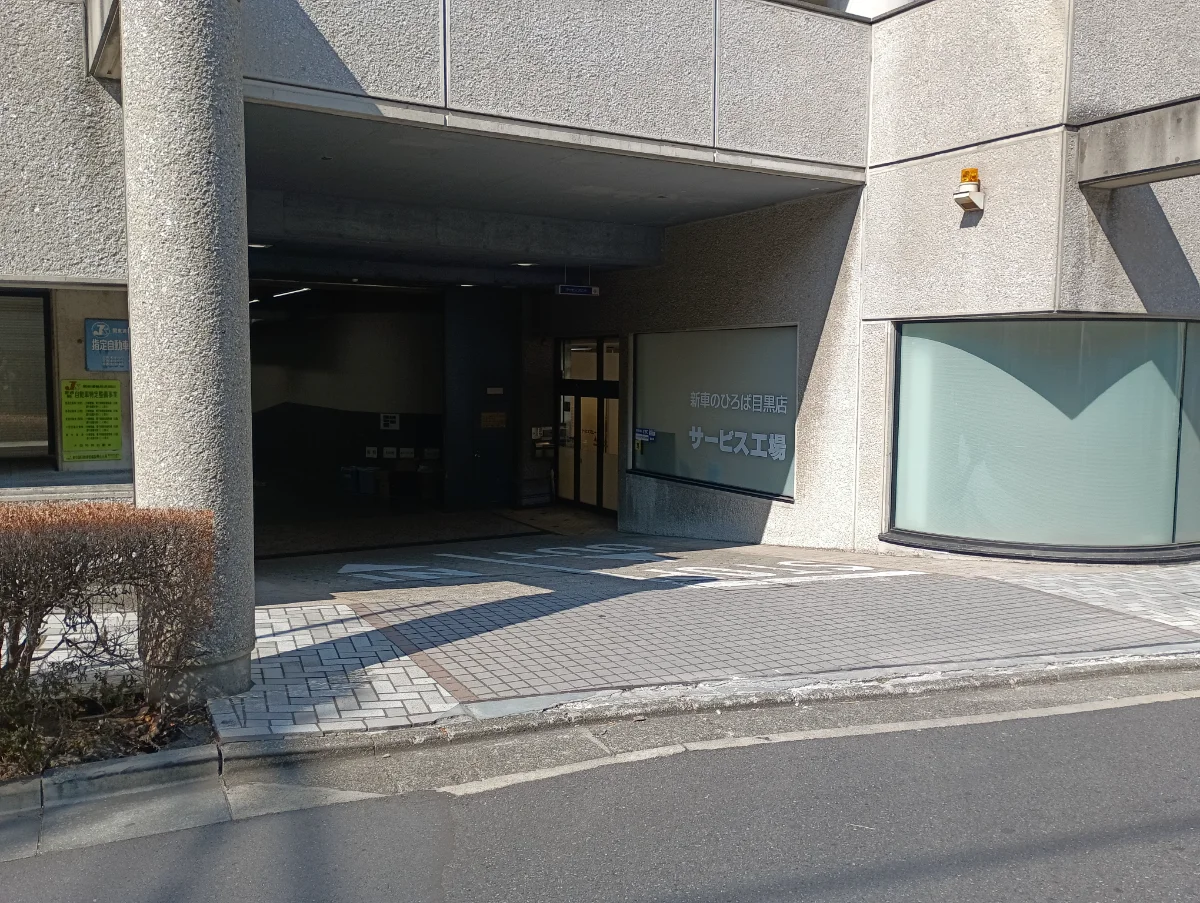 東京日産西五反田ビル 10 オフィスビル外観 4