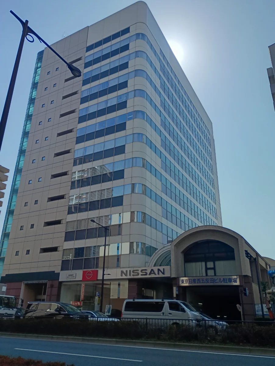 東京日産西五反田ビル 10 オフィスビル外観 1