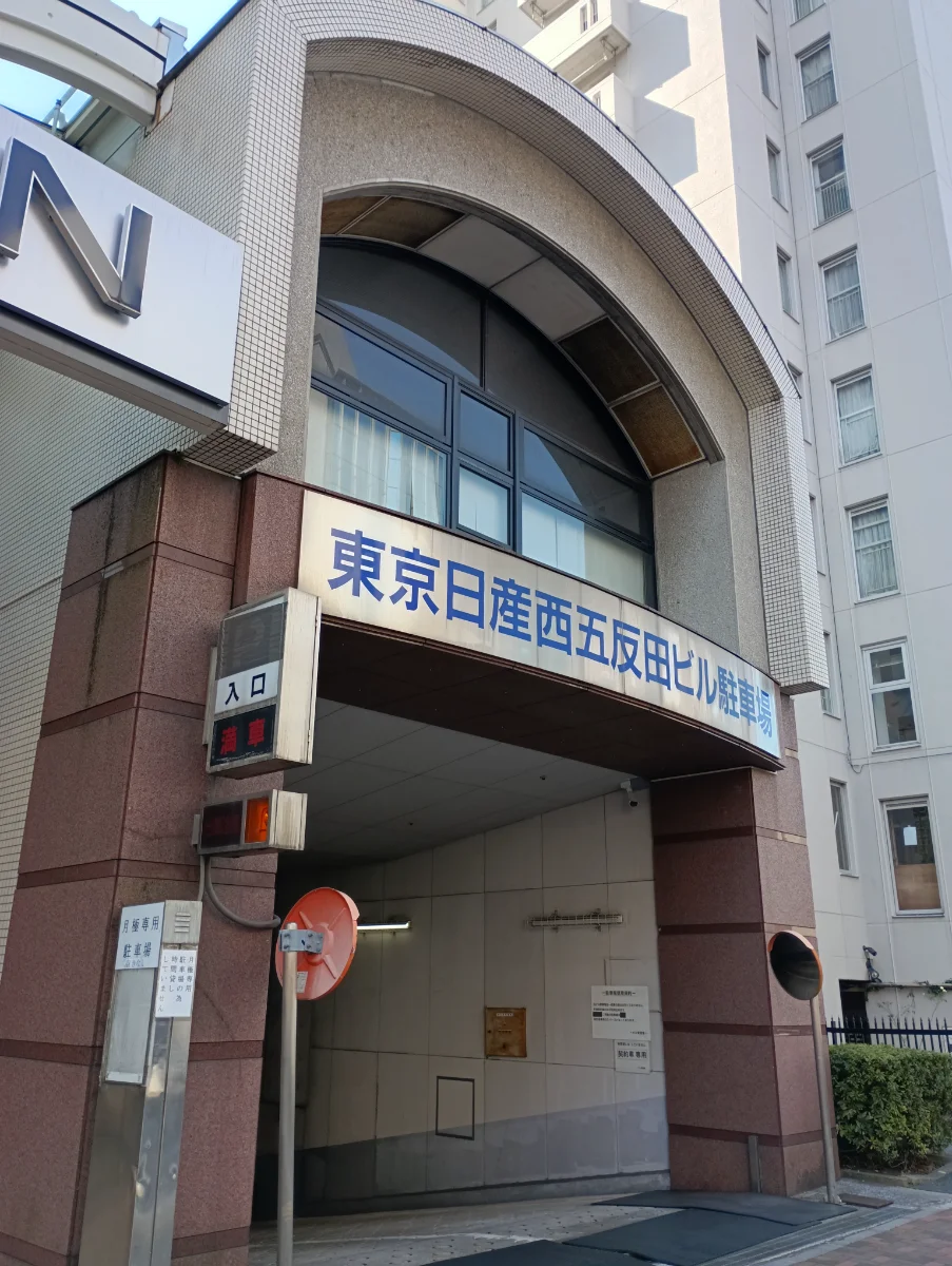 東京日産西五反田ビル 10 ビルエントランス 22