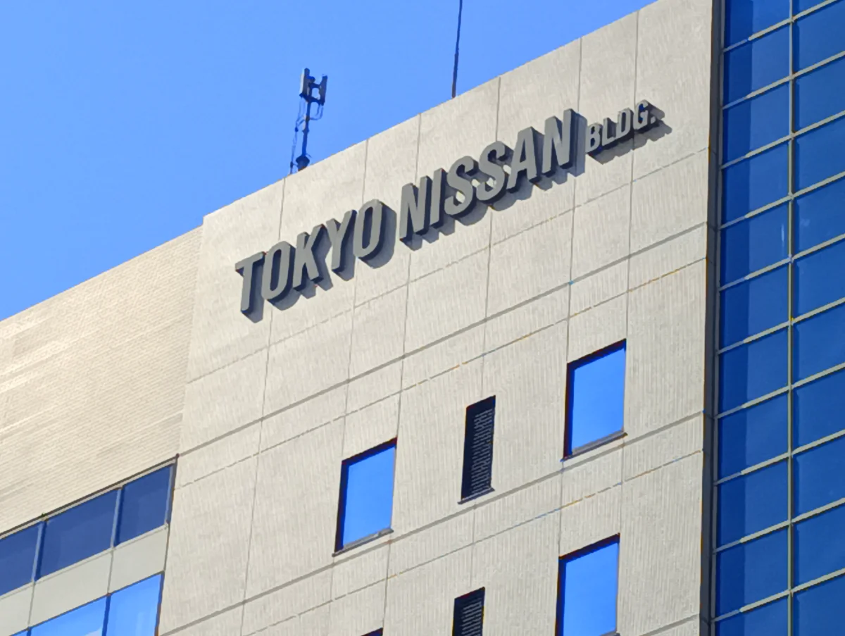 東京日産西五反田ビル 10 オフィスビル外観 13