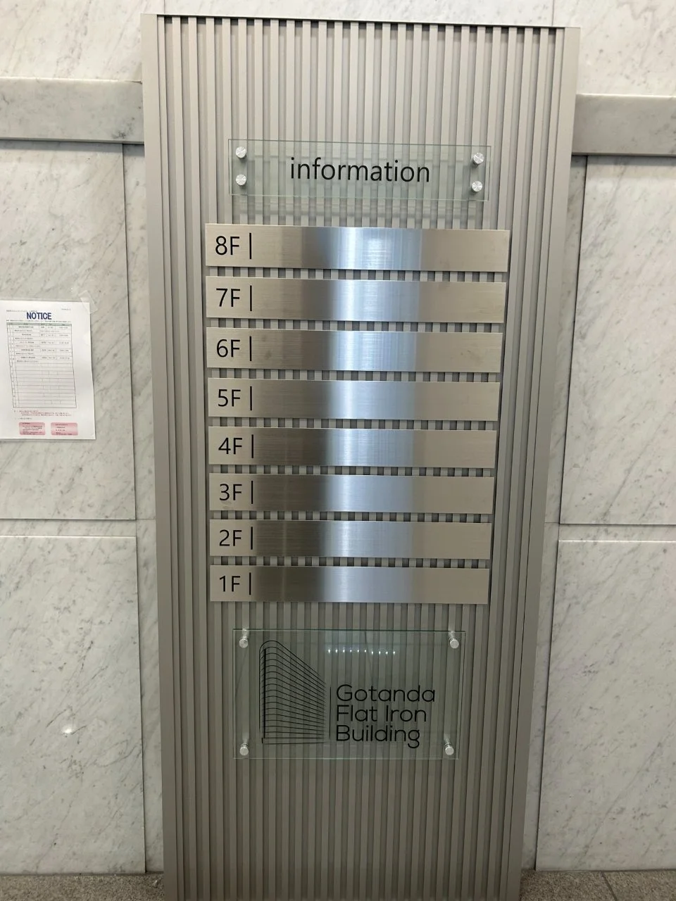 五反田フラットアイアンビル 3 - 画像10