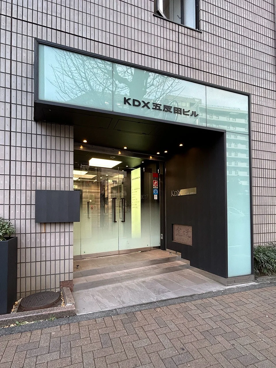 KDX五反田ビル 2 ビルエントランス 8