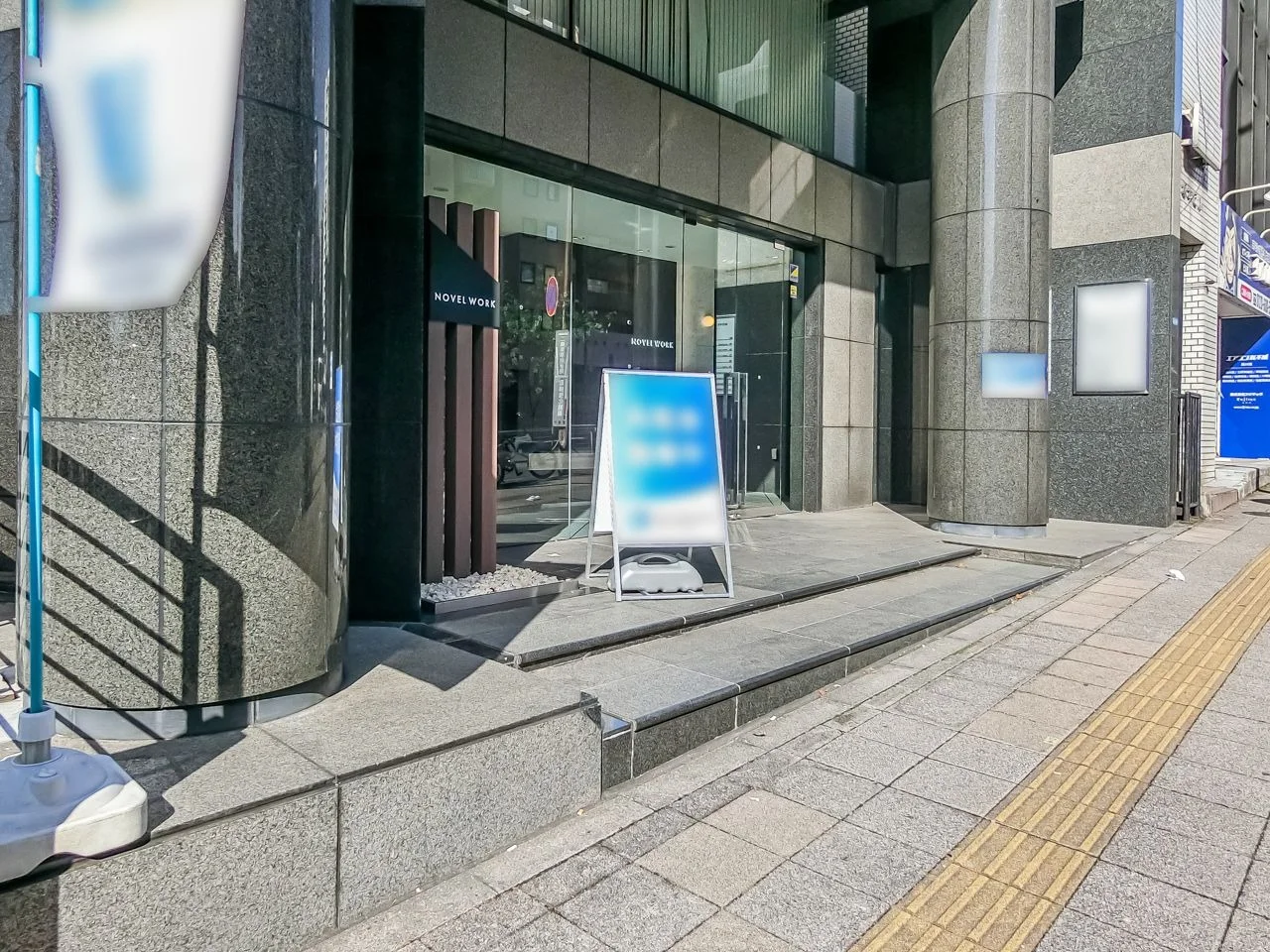 NOVEL WORK Gotanda 4 ビルエントランス 5
