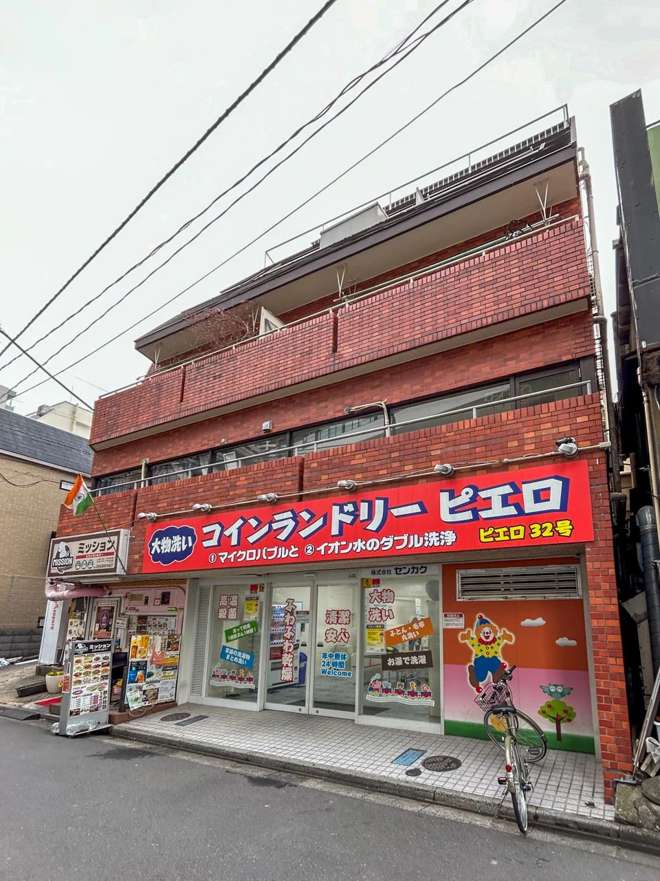 薫ビル 1 外観 1