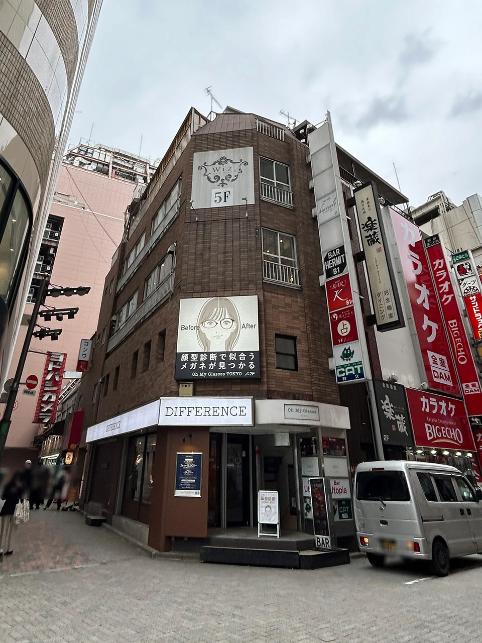 コンワーセンタービル 4 外観 1