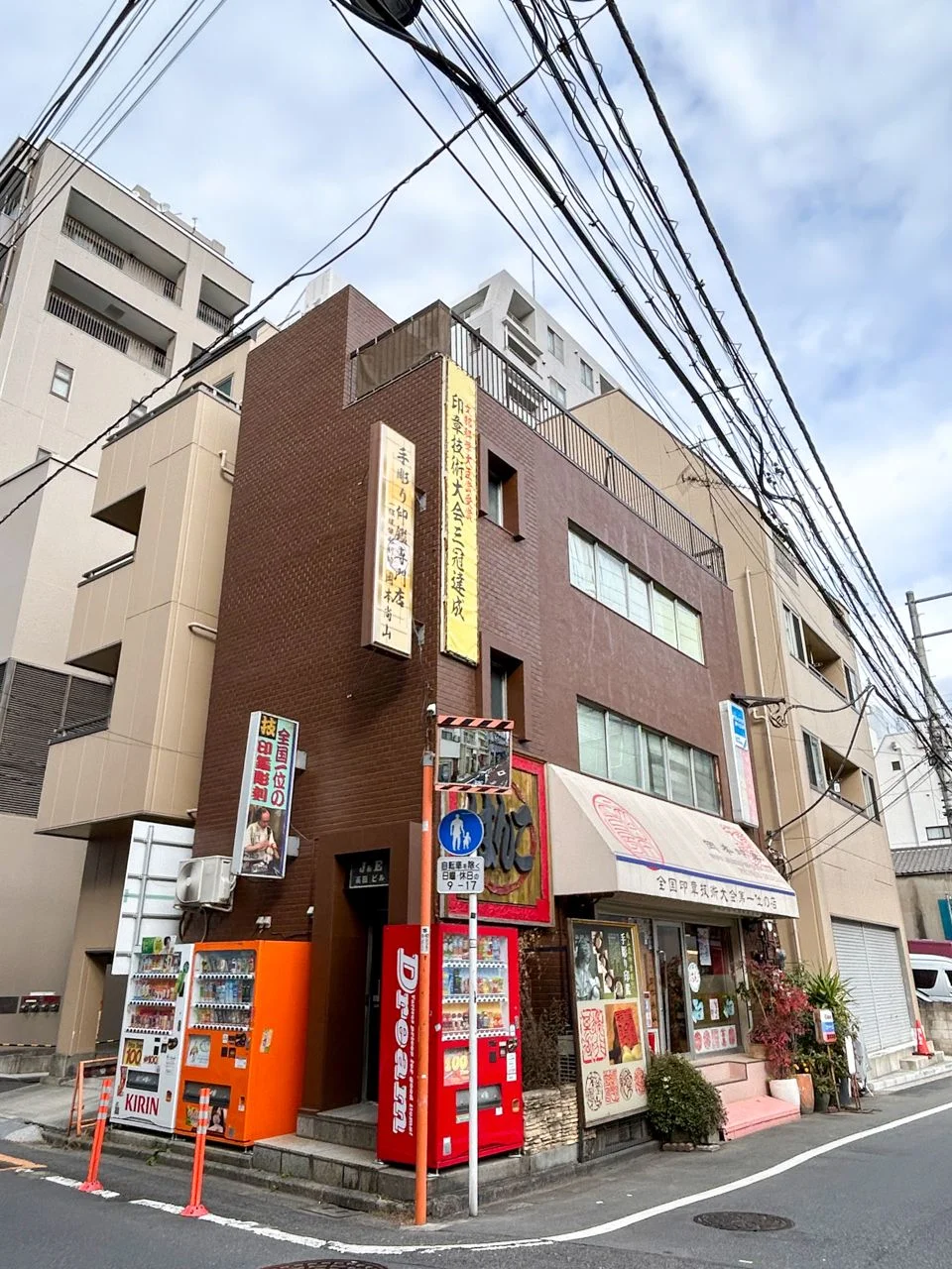 J&E高田ビル 3 外観 1