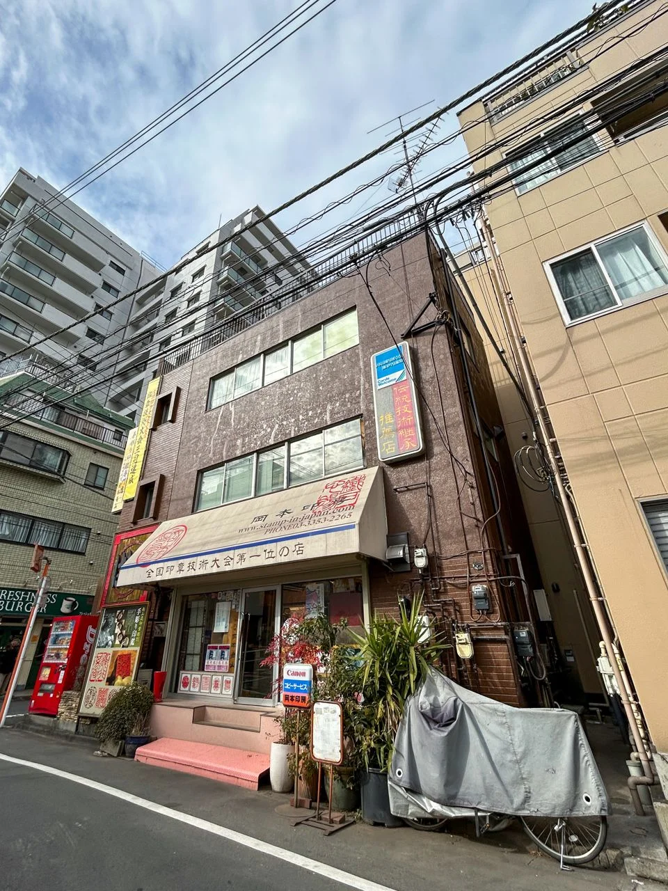 J&E高田ビル 3 外観 2