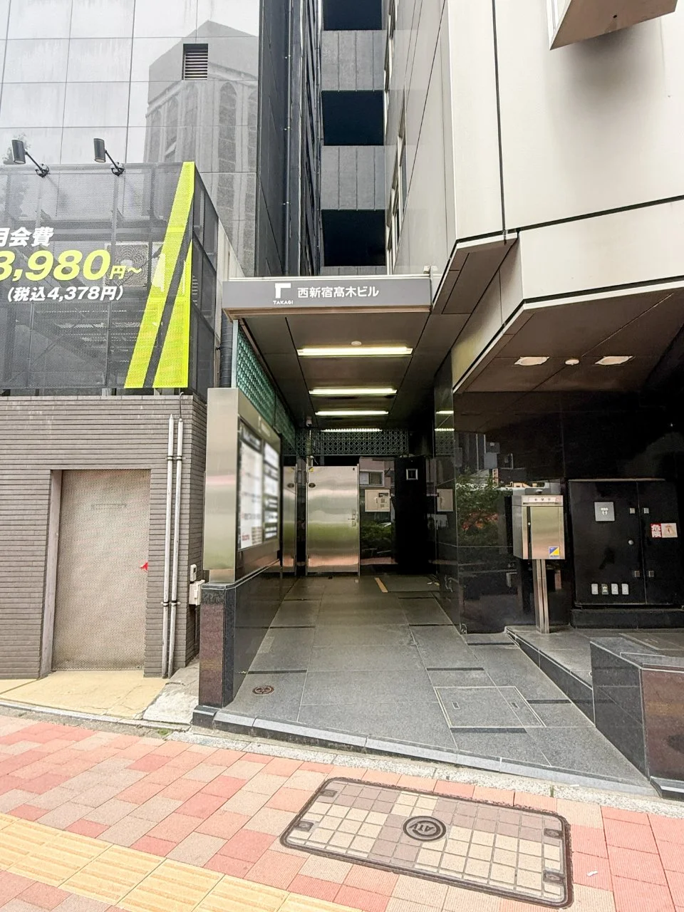 西新宿高木ビル(西新宿髙木ビル) 10 エントランス 3
