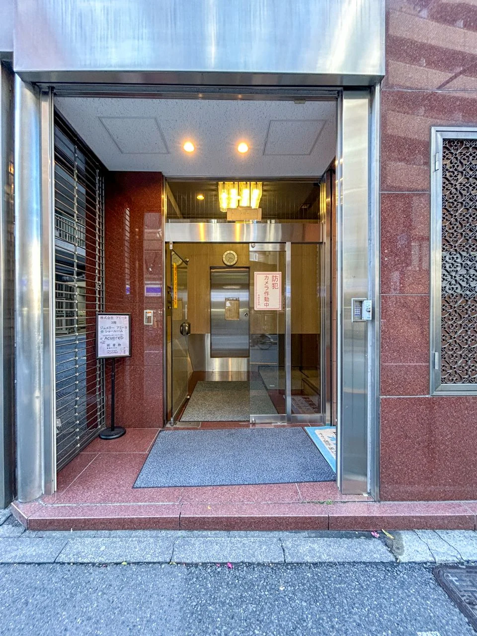第2早川屋ビル 5 エントランス 3