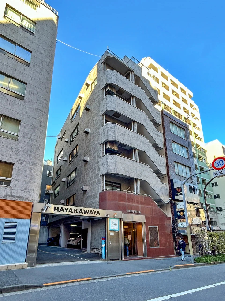第2早川屋ビル 5 外観 1
