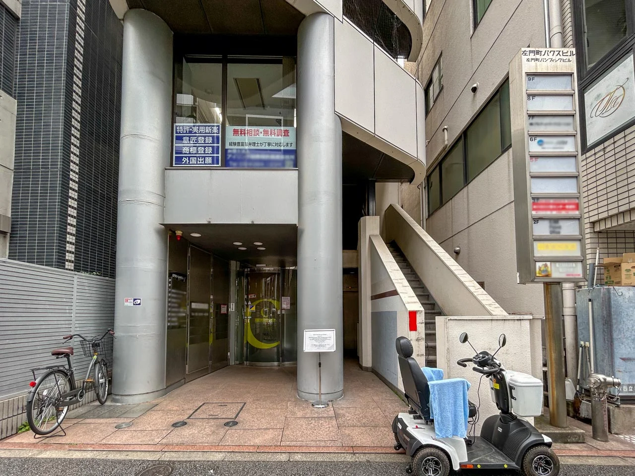 左門町パクスビル 7 ビルエントランス 5