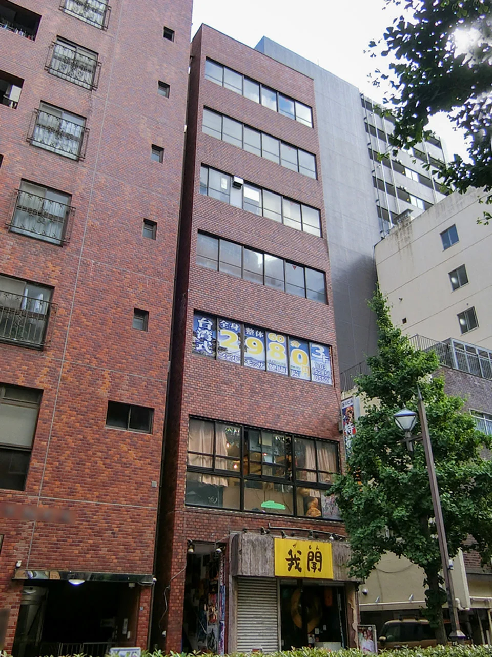 谷川ビル 6 外観 2