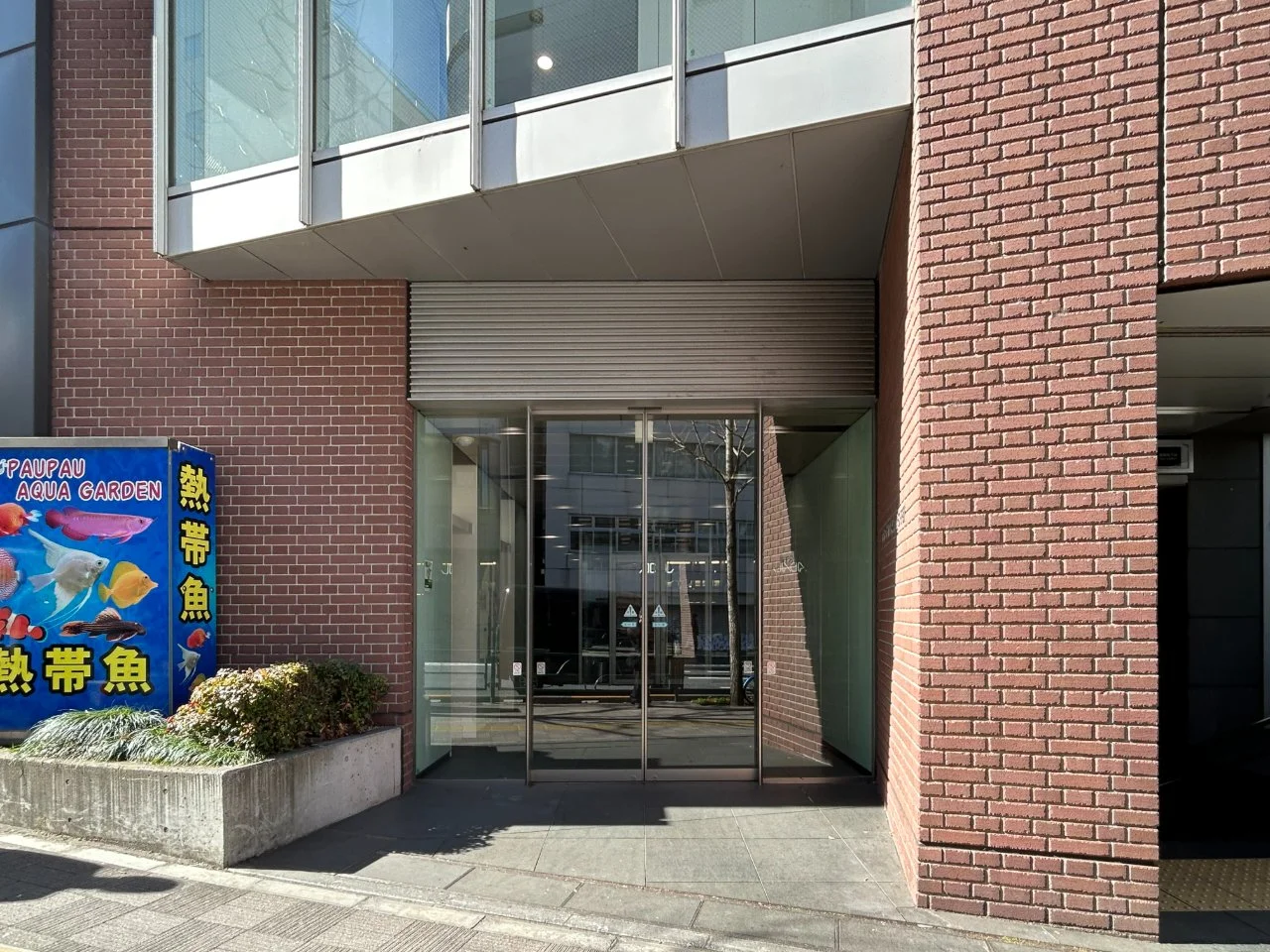 ラウンドクロス新宿5丁目ビル 7 ビルエントランス 4