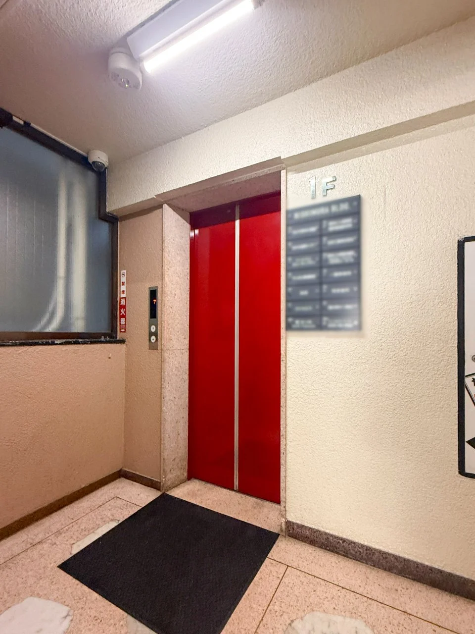 西村ビル 4 共有部 5