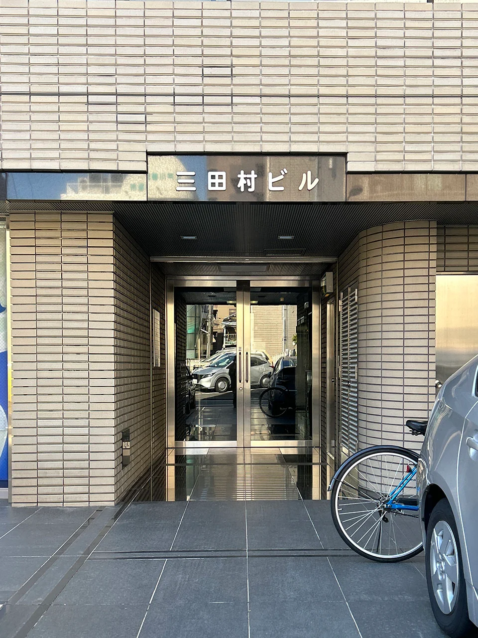 三田村ビル 3 エントランス 3