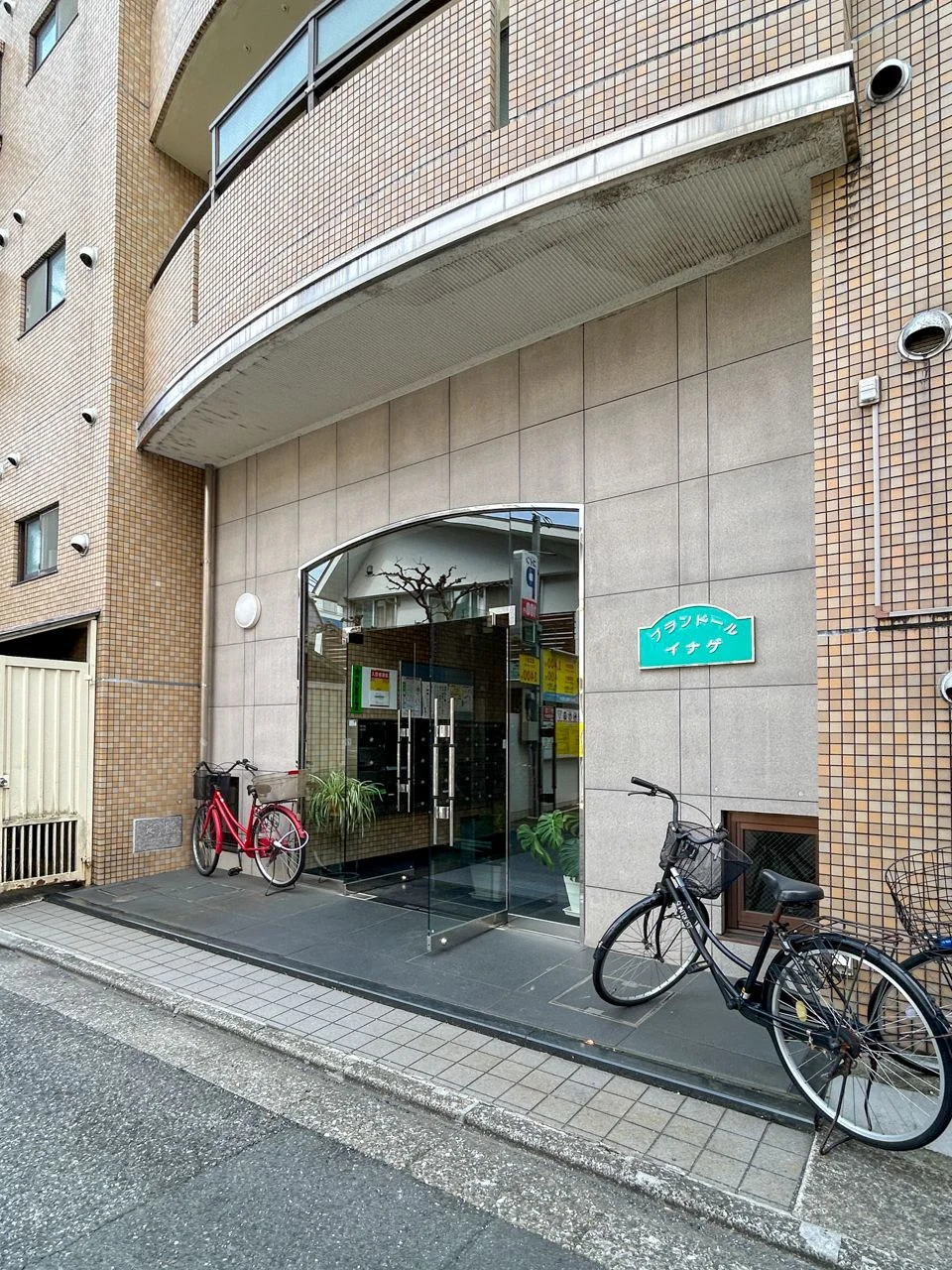 プランドール・イナゲ 1 エントランス 4