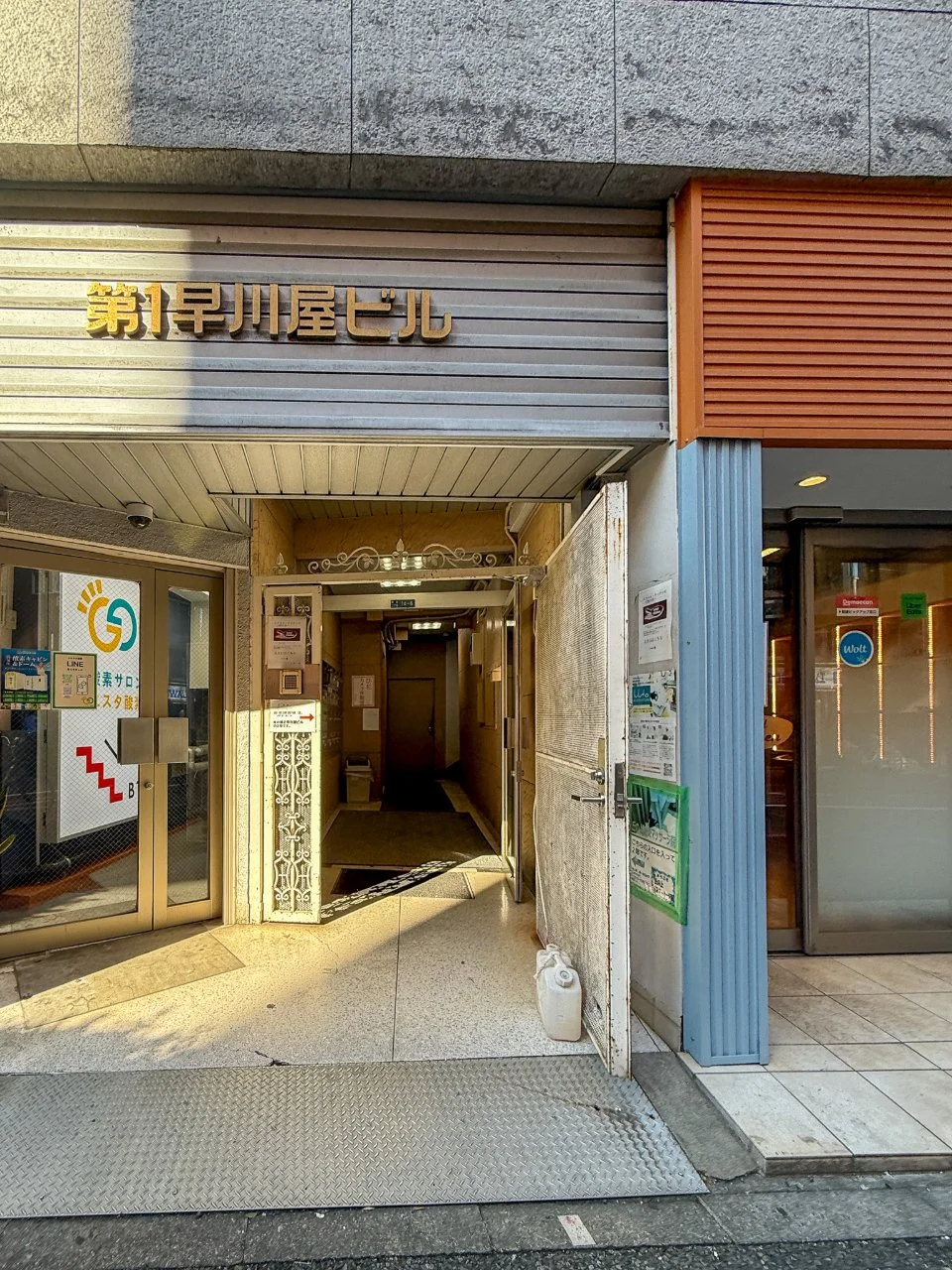 第1早川屋ビル 6 ビルエントランス 5