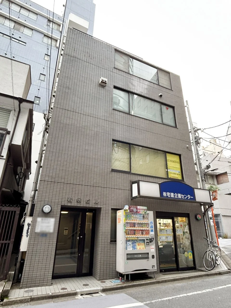 岩永ビル 5 外観 2