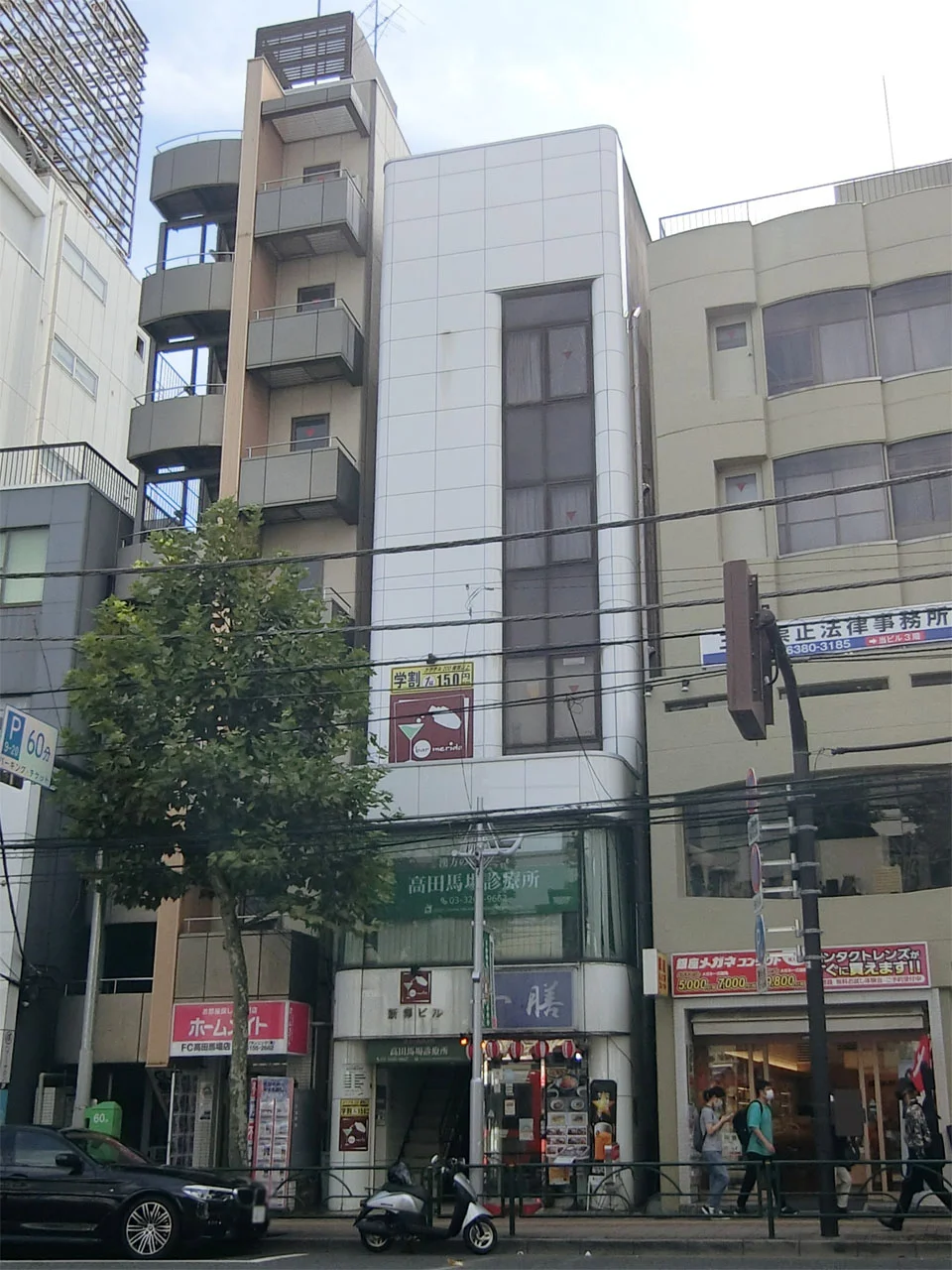 新澤ビル 4 外観 1