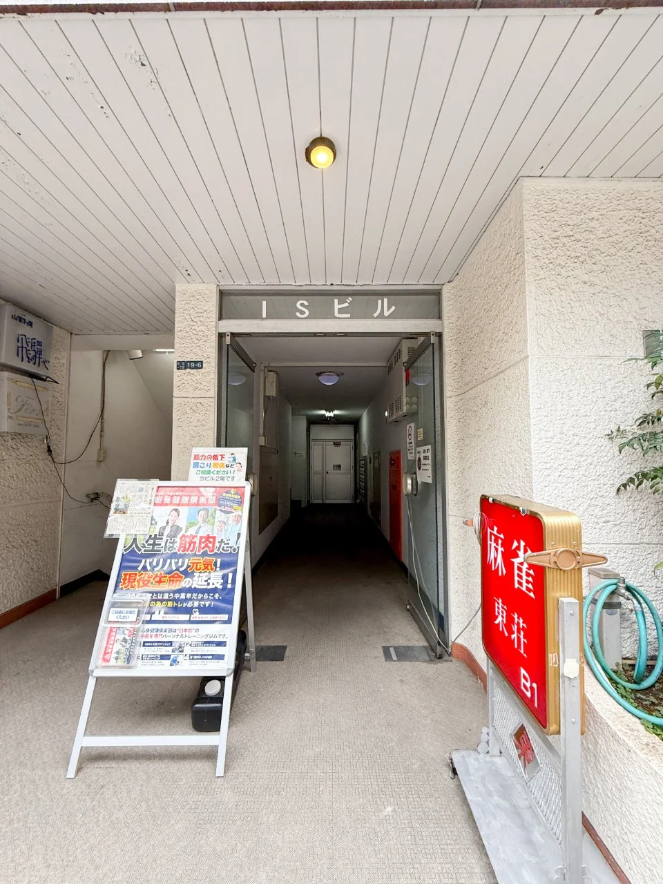 新宿ISビル 5 エントランス 4