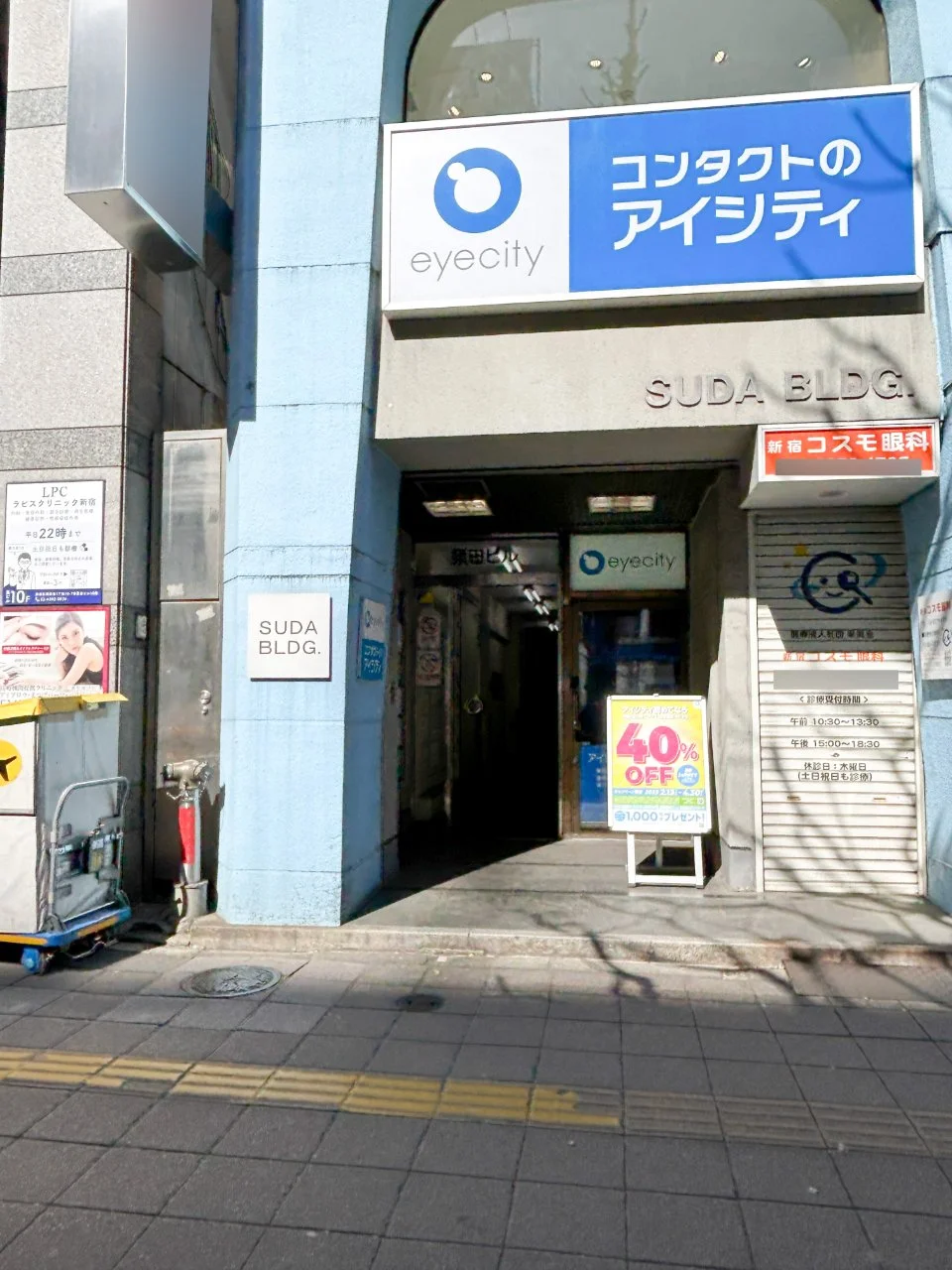 新宿須田ビル 3 ビルエントランス 3