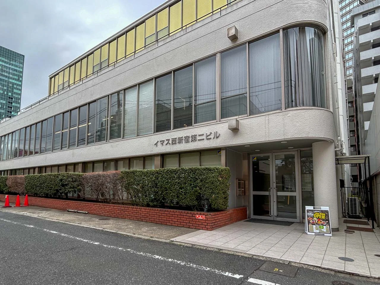 イマス西新宿第2ビル(イマス西新宿第二ビル) 1 ビルエントランス 3