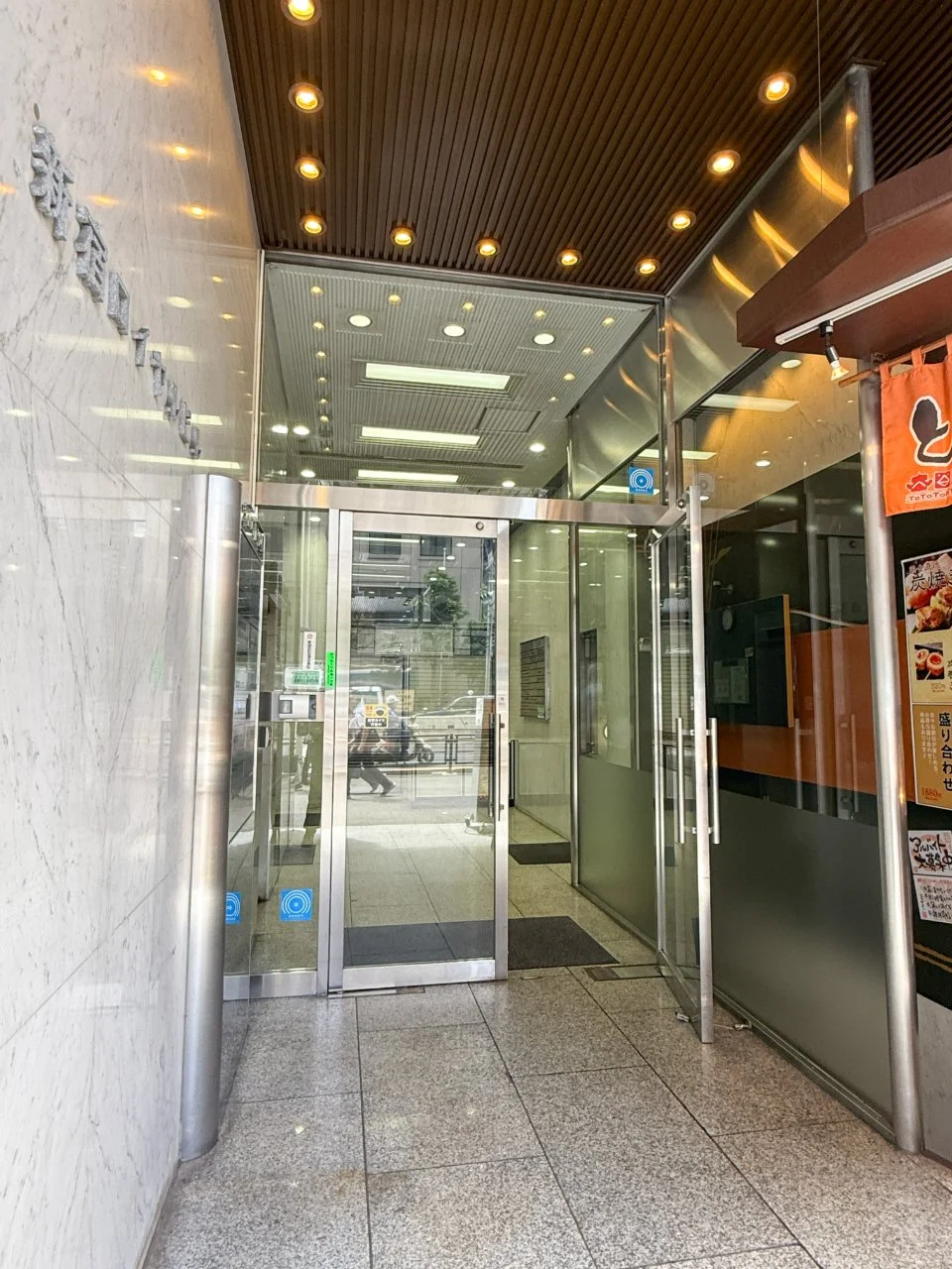 新宿ロイヤルビル 8 ビルエントランス 4