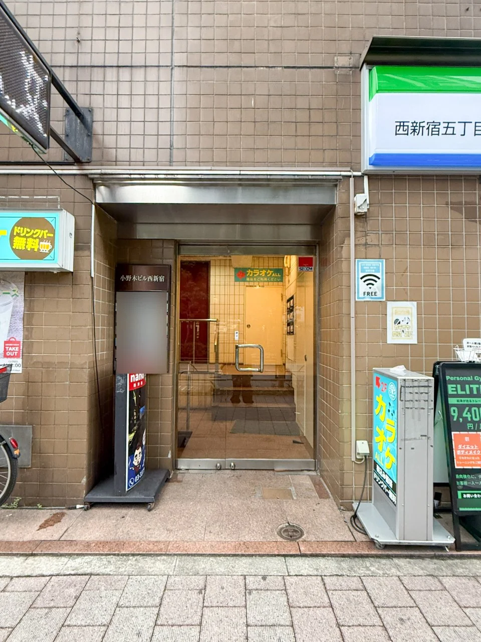 小野木ビル西新宿 5 エントランス 3