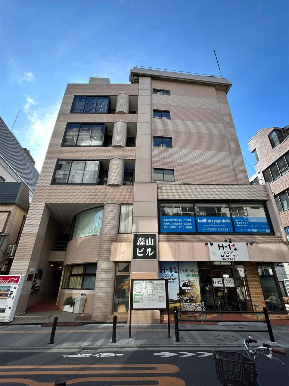 森山ビル東館・西館 5 オフィスビル外観 1