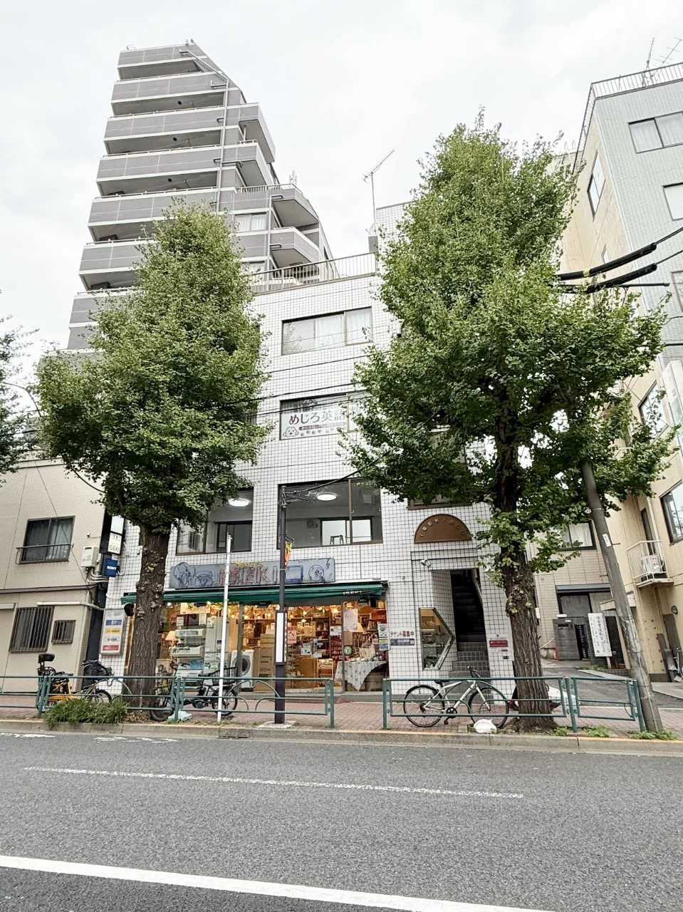 井関ビル 3 外観 2