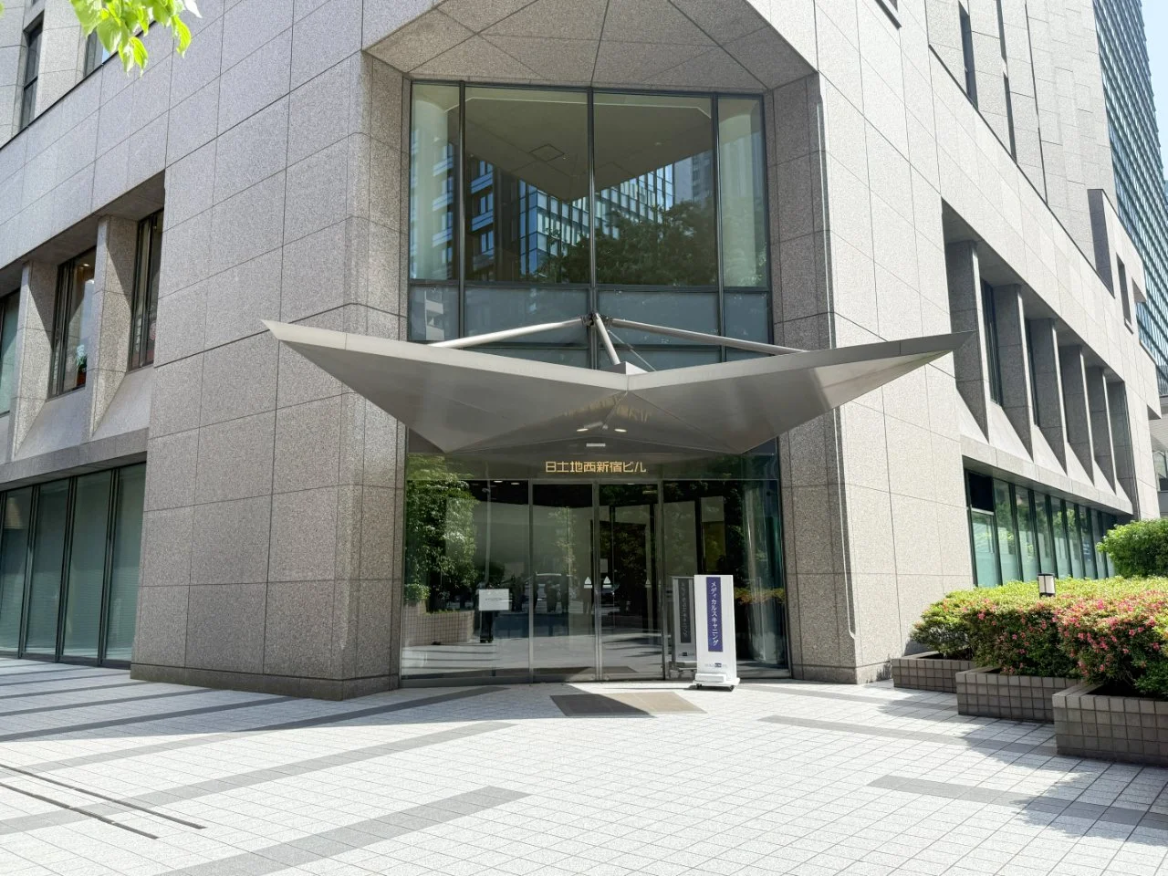 日土地西新宿ビル 8 エントランス 4