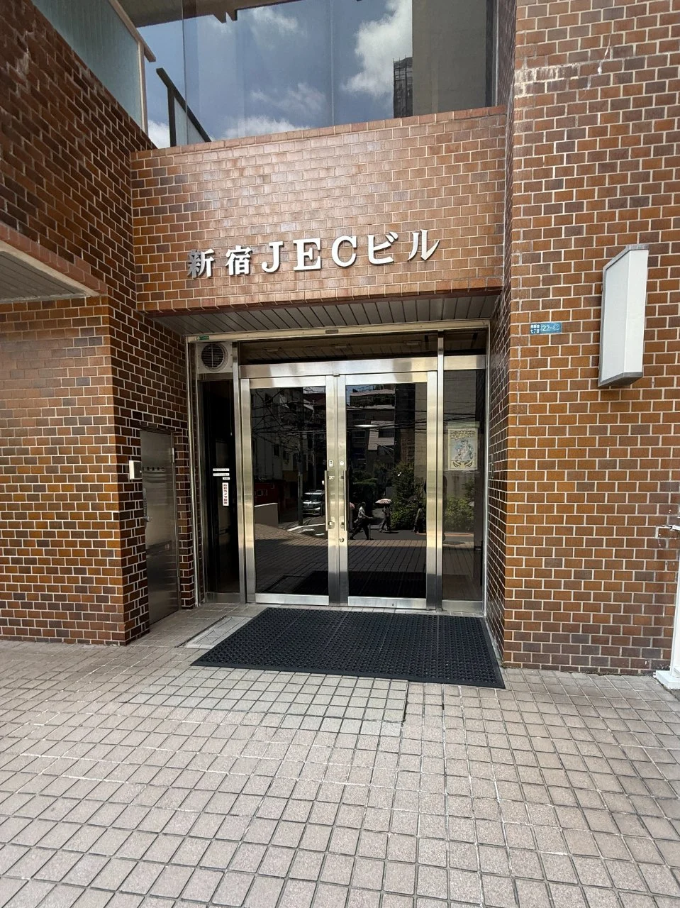 新宿JECビル 3 ビルエントランス 3