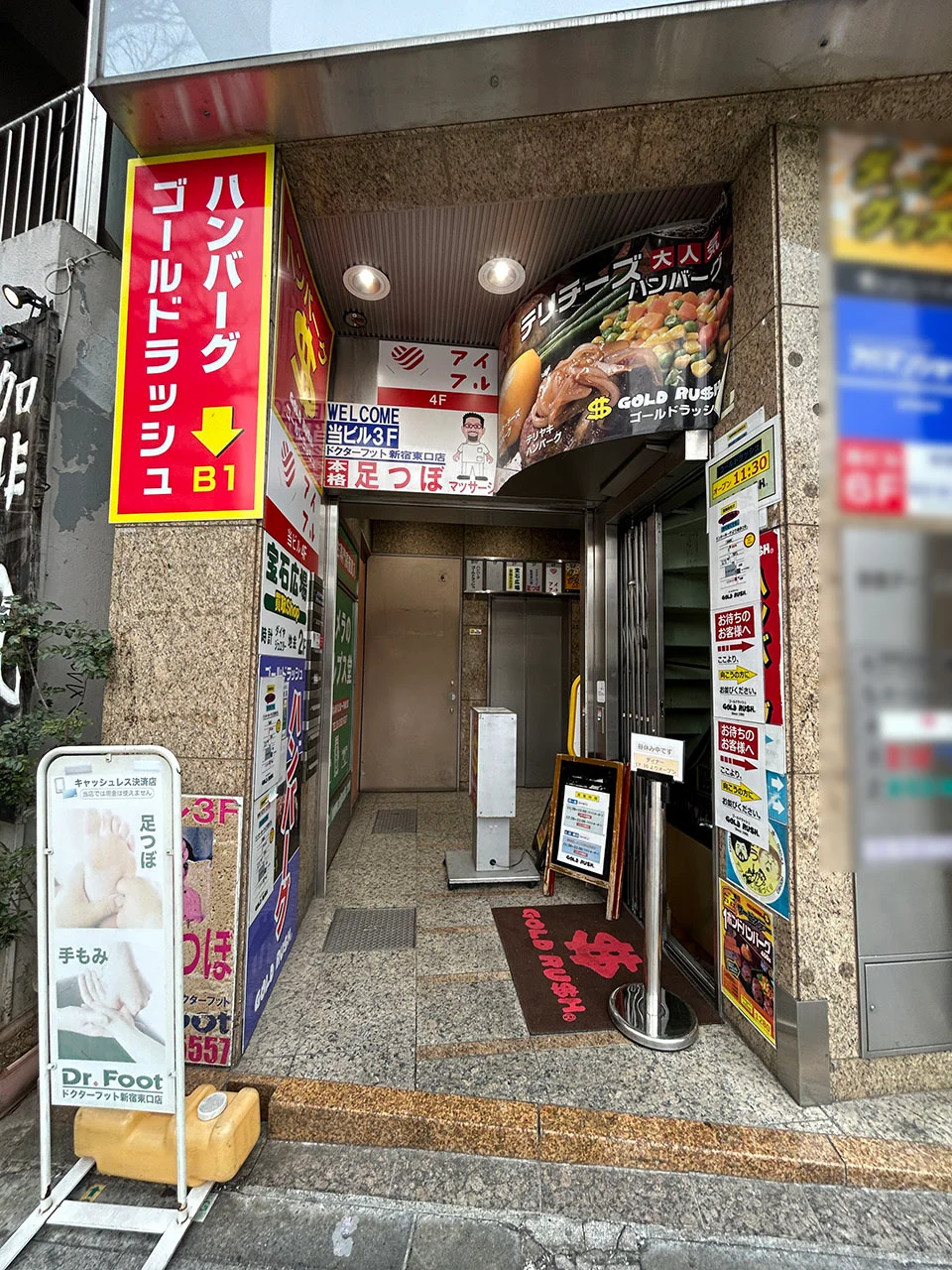 新宿ターミナルビル 4 ビルエントランス 5