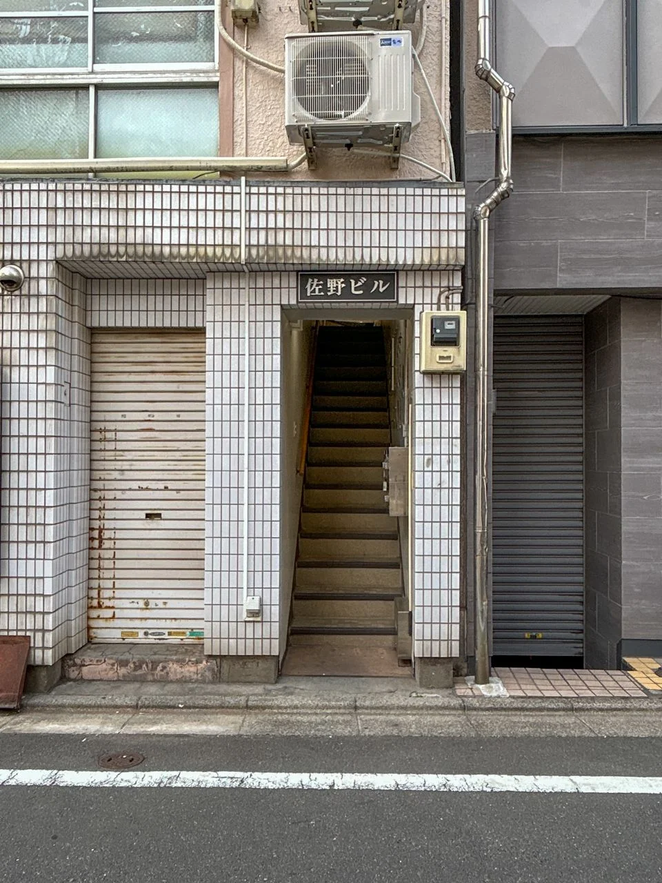佐野ビル 3 エントランス 3