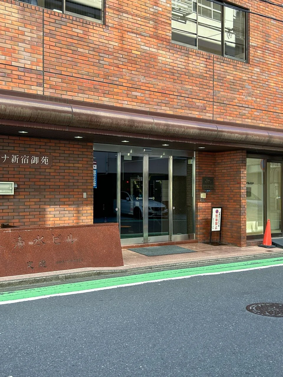 カテリーナ新宿御苑ビル 4 エントランス 3