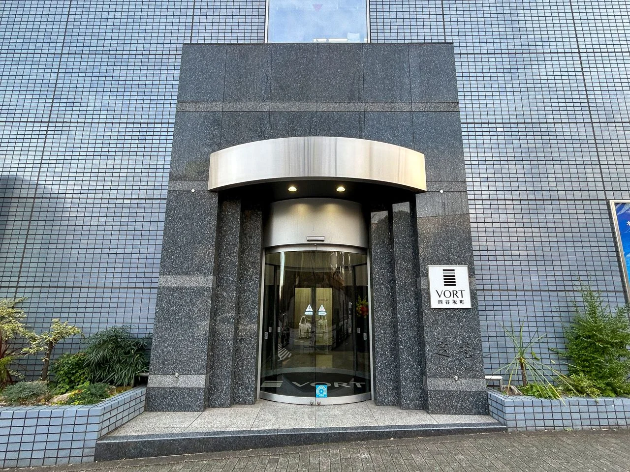 VORT四谷坂町 8 ビルエントランス 5