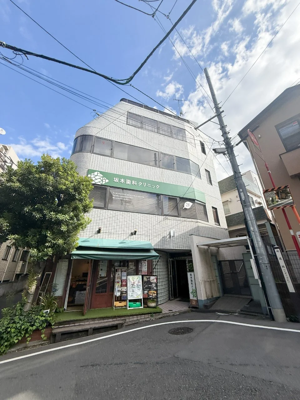 坂本DCビル 3 外観 1