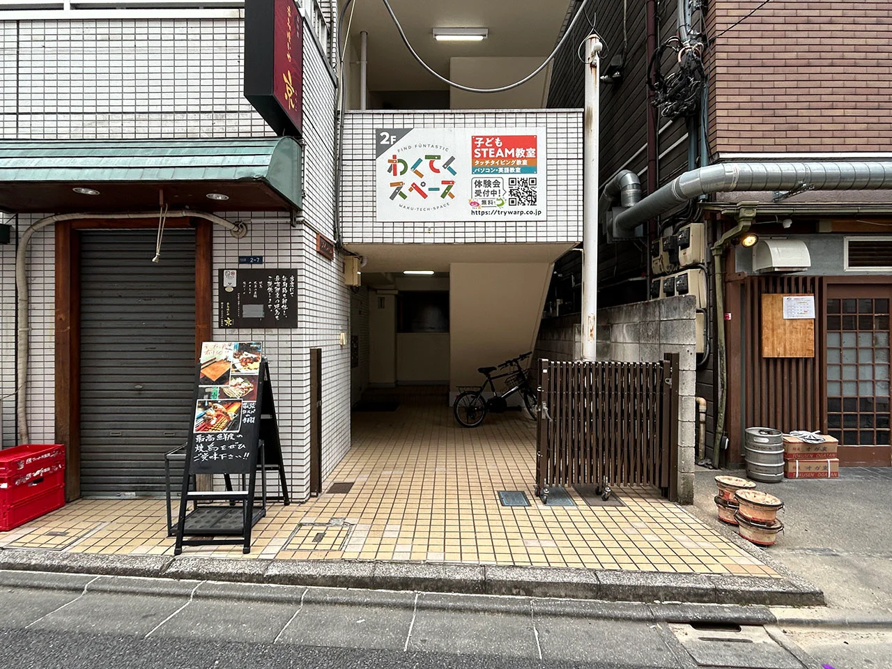 ドメインビル 2 エントランス 3